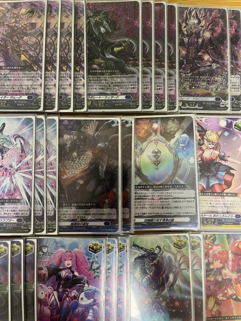 高価スリーブ付き‼️ブラグドマイヤー　デッキ