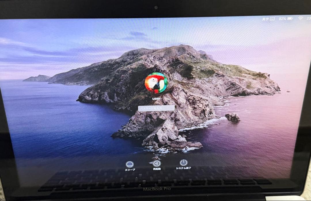 MacBook Pro 13 Mid2012 16GB SSD128充電器付き