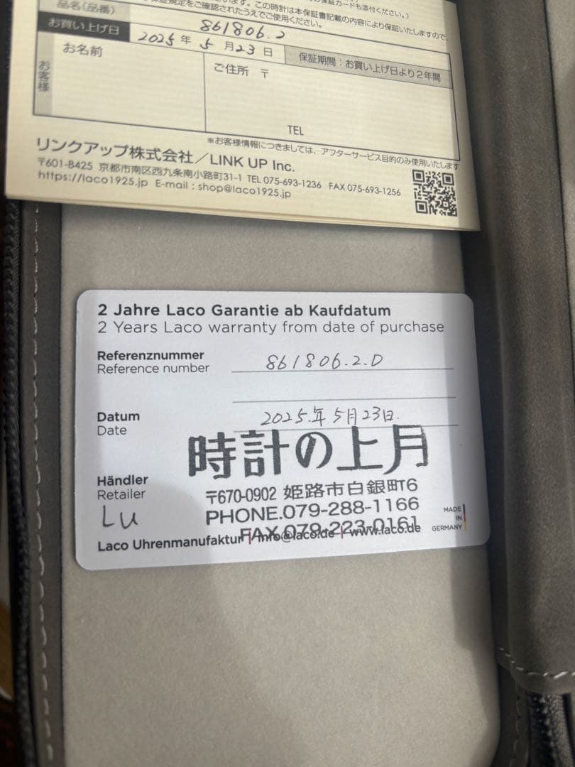 Laco PILOT Zurich.2.D パイロットウォッチ