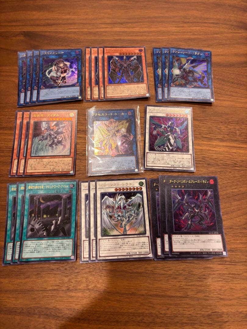 遊戯王　リミテッドエディションGX クォーターコレクションまとめ売計約702枚❗️
