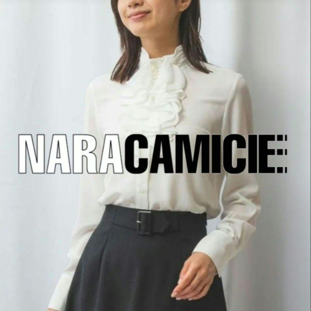 【ちー】ナラカミーチェ♦️TVドラマ✨ジョーゼット幾何アシンメトリ