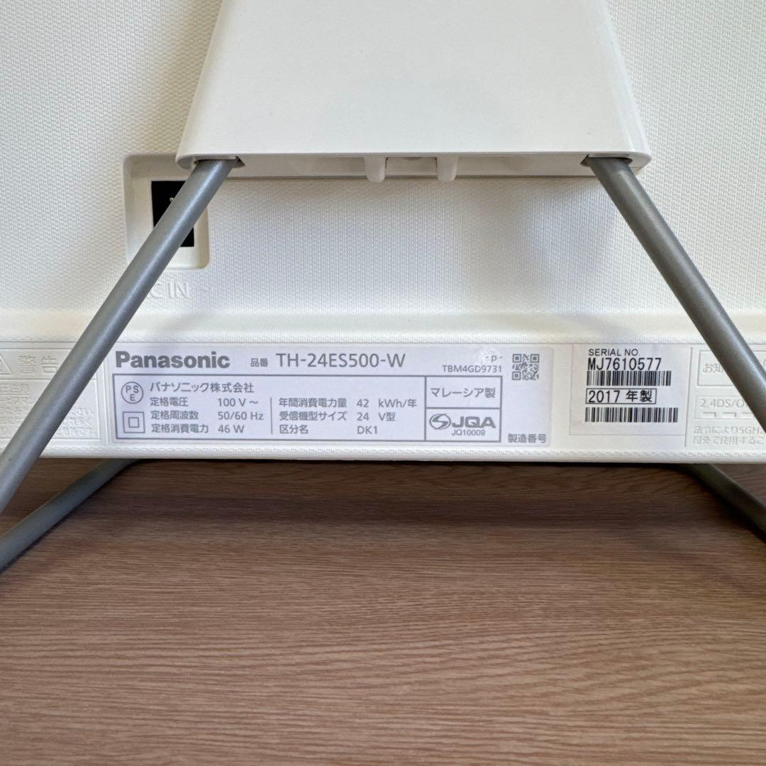 美品 Panasonic VIERA 24V型スマート液晶テレビ Wi-Fi内蔵