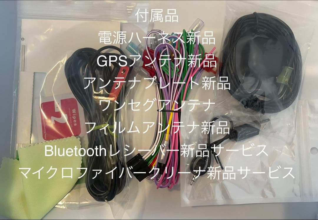 最新地図楽ナビAVIC-RZ303中古180mm7Ｖ型ワンセグTV 最新オービス