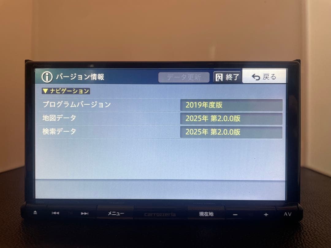 最新地図楽ナビAVIC-RZ303中古180mm7Ｖ型ワンセグTV 最新オービス