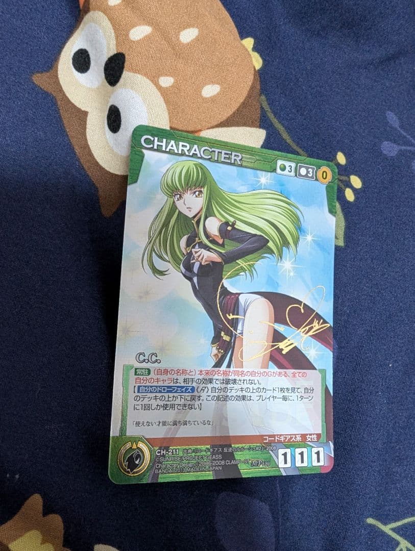 C.Cサイン　コードギアス