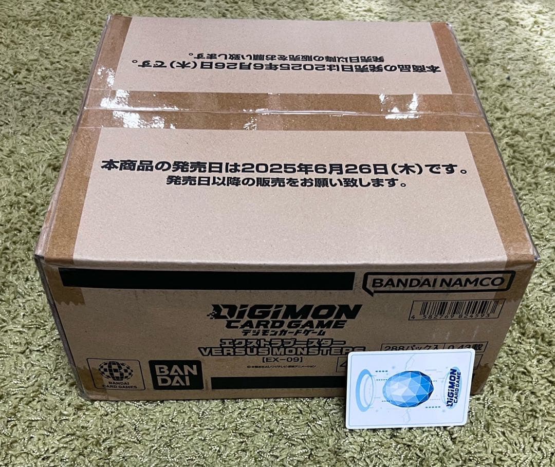 デジモンカードゲームEX09 VERSUS MONSTERS1カートン《未開封》
