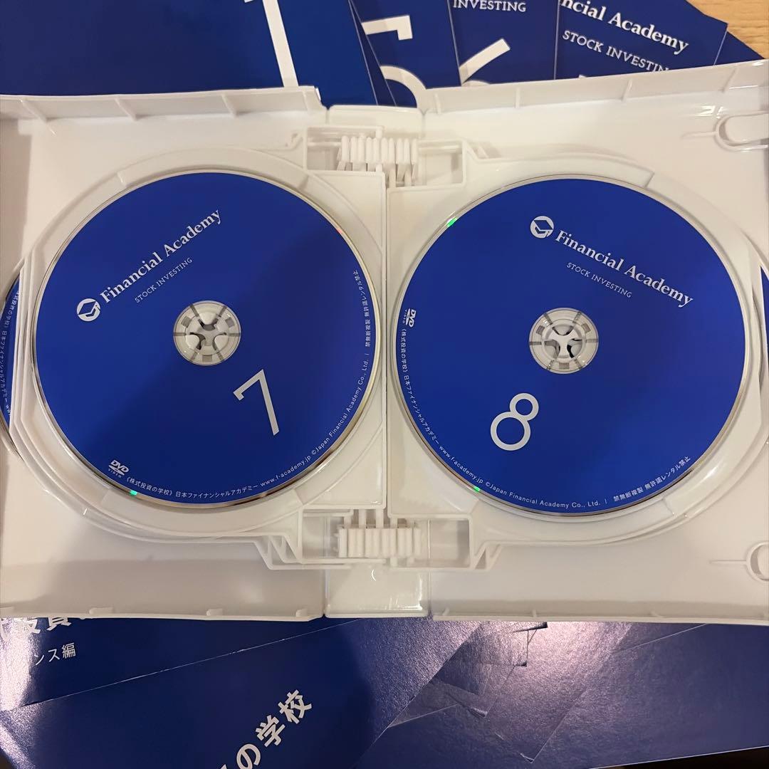 ファイナンシャルアカデミー 株式投資の学校 DVD&テキスト