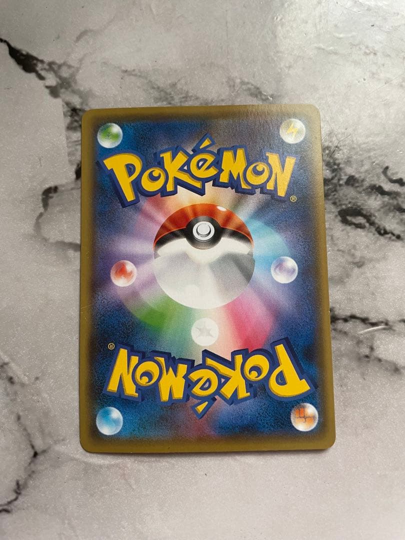 YU NAGABA × ポケモンカード ピカチュウ 長場雄 いっぱつしょうぶ