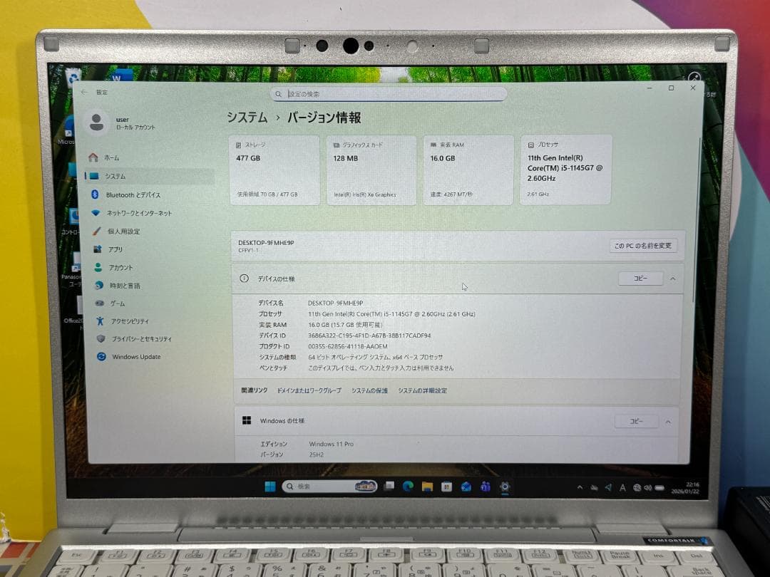 極美品 16GB・512GB レッツノート CF-FV1 14.0型 QHD軽量