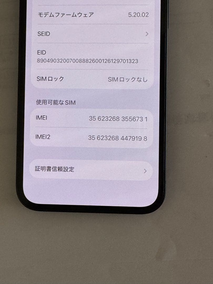 iPhone 13 mini 128GB グリーン SIMフリー