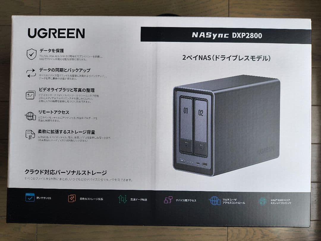 【新品】UGREEN NASync DXP2800 2ベイ