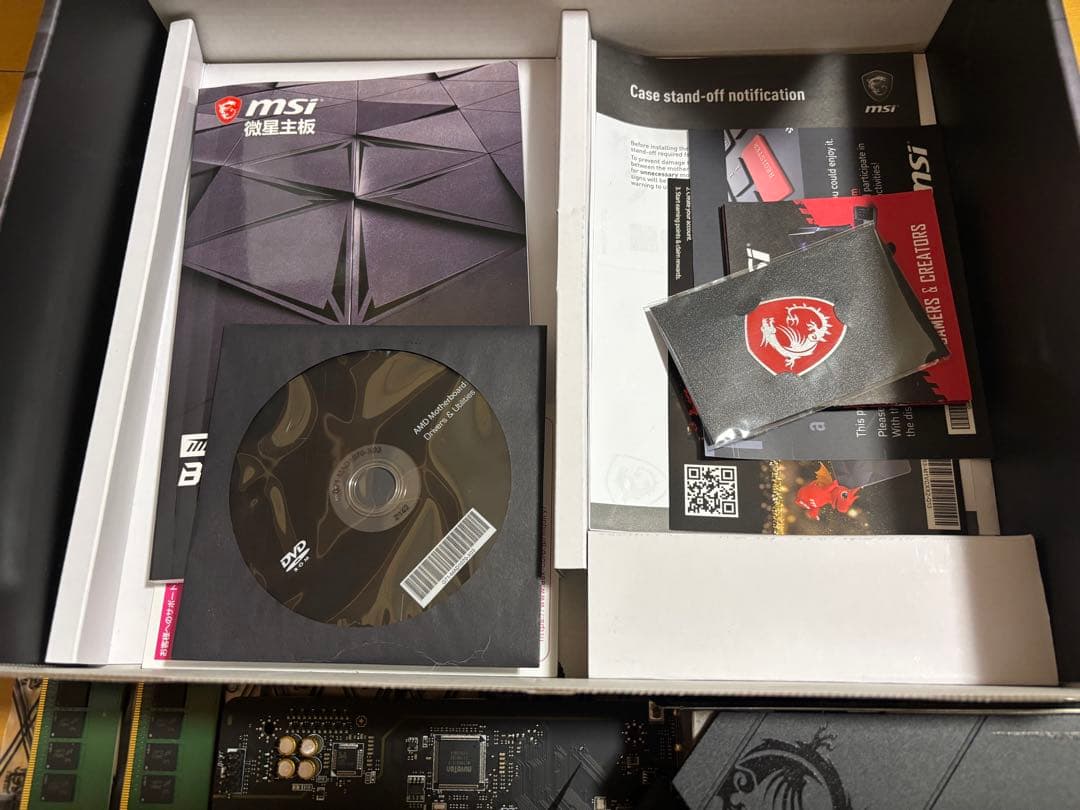 MSI B550GAMINGPLUS +Crucial DDRメモリ8GB×2