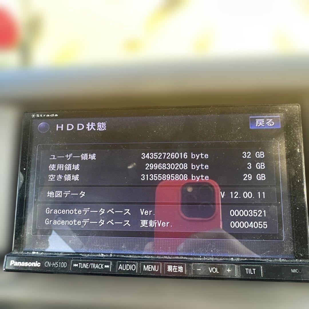 Panasonic CN-H510D カーナビ