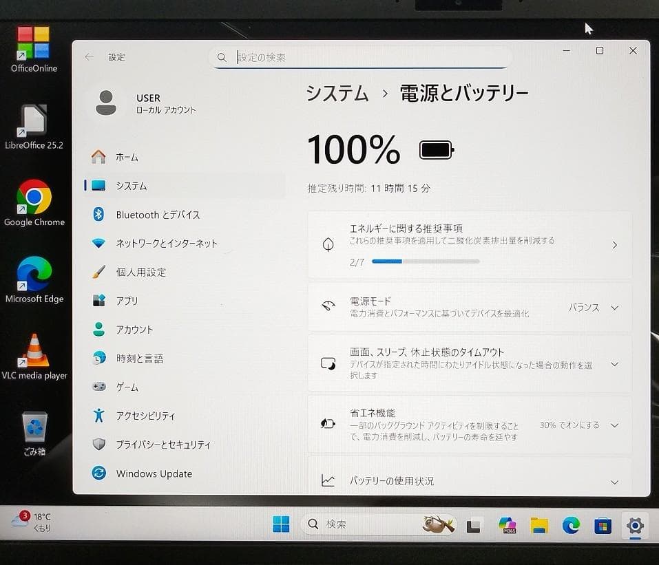 14 FHD VAIO 10世代 VJPK13C11N I3 8GB SSD