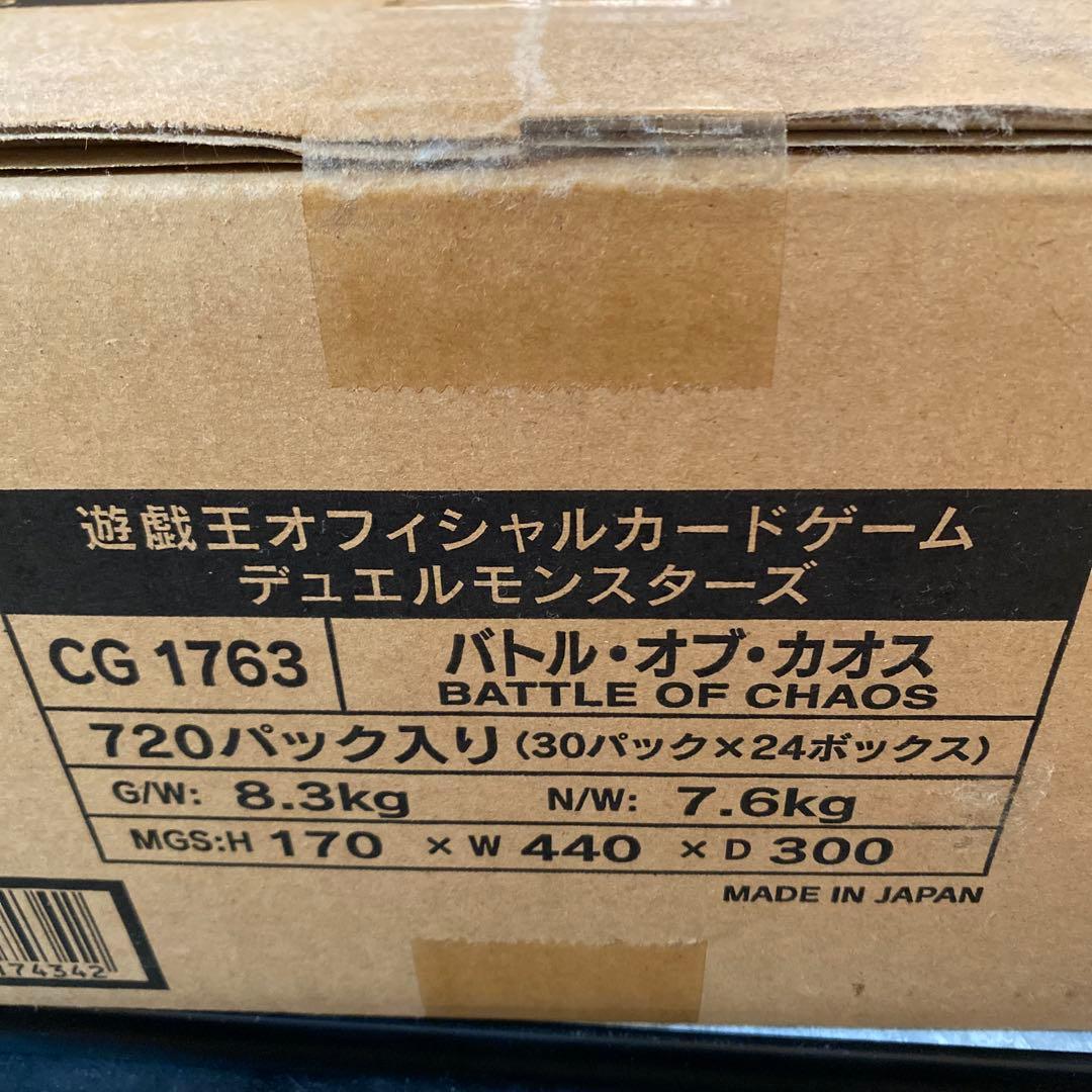 遊戯王OCG バトル・オブ・カオス　カートン