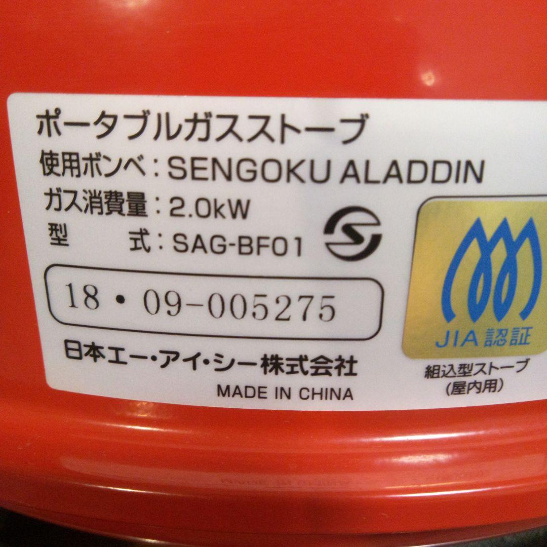 SENGOKU ALADDIN 赤 ストーブ 温度調整ダイヤル付き