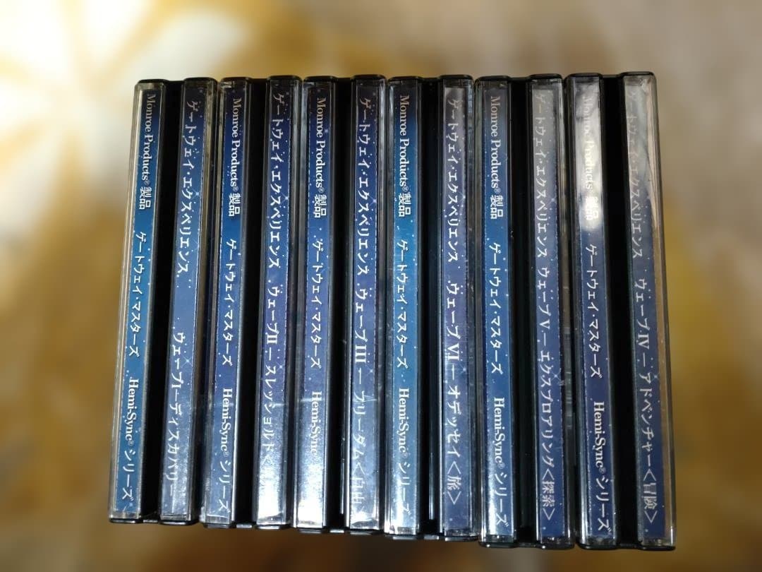 ヘミシンク/ The Gateway Experience CD6巻セット