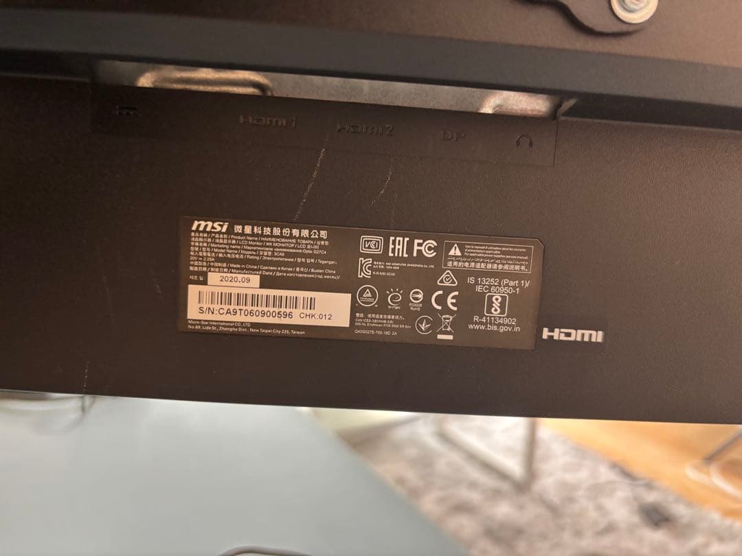 MSI G27C4 湾曲ゲーミングモニター