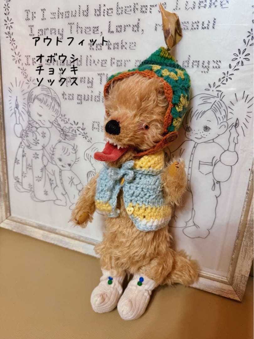 テディベア　オオカミ