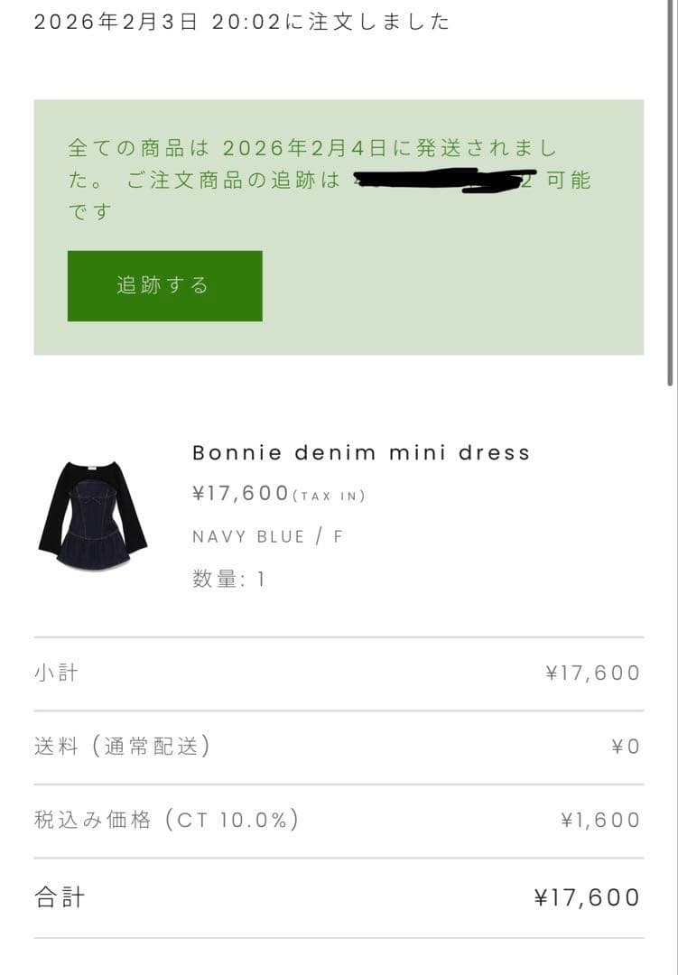 ワンピース ANDMARY Bonnie denim mini dress