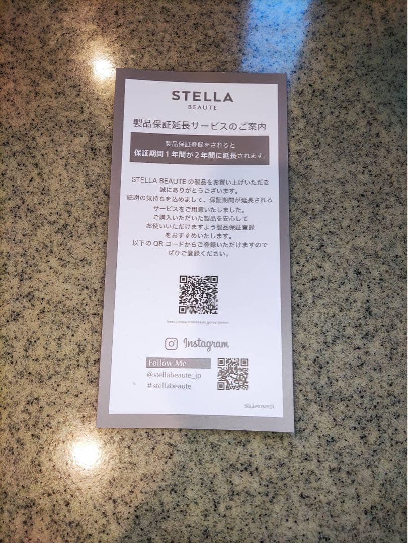 レーザー&EMSリフトブラシ PRO 2.0 ピンク