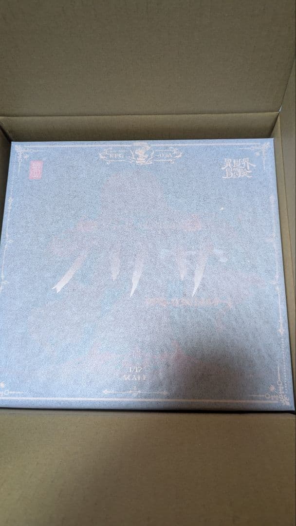 蝸之殼　ゾンビ グリサ　オルタ