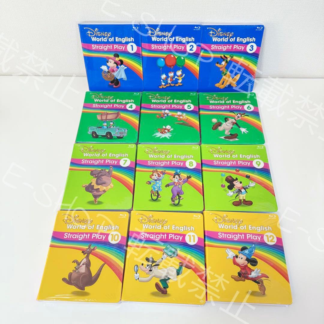 【10本未開封】2022年 最新版DWE ストレートプレイ　ディズニー英語