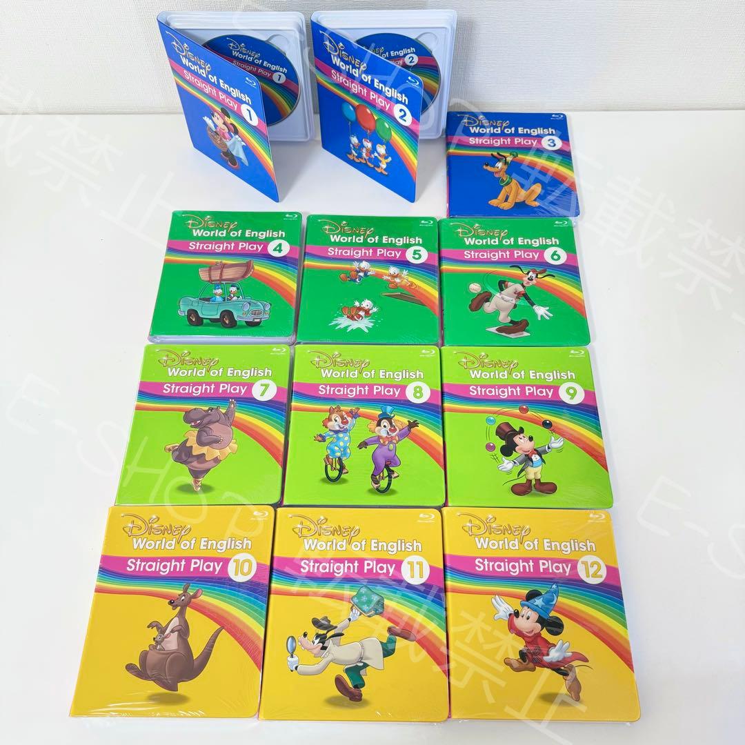 【10本未開封】2022年 最新版DWE ストレートプレイ　ディズニー英語