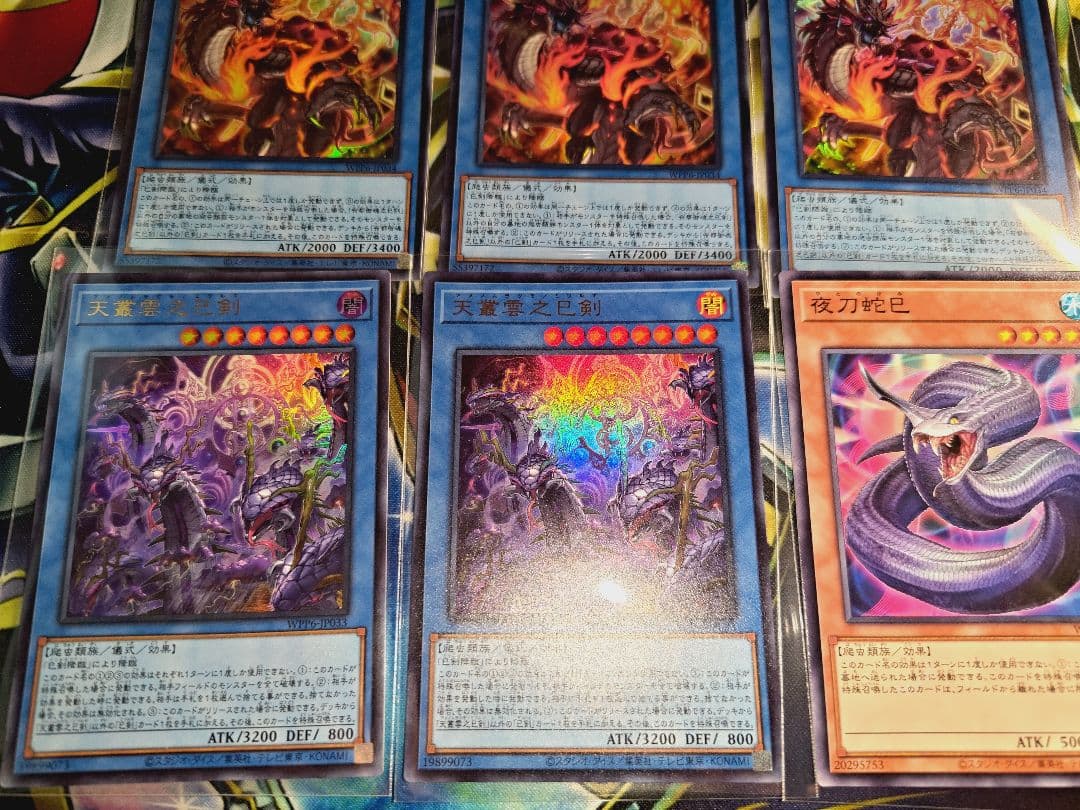 巳剣 デッキパーツ