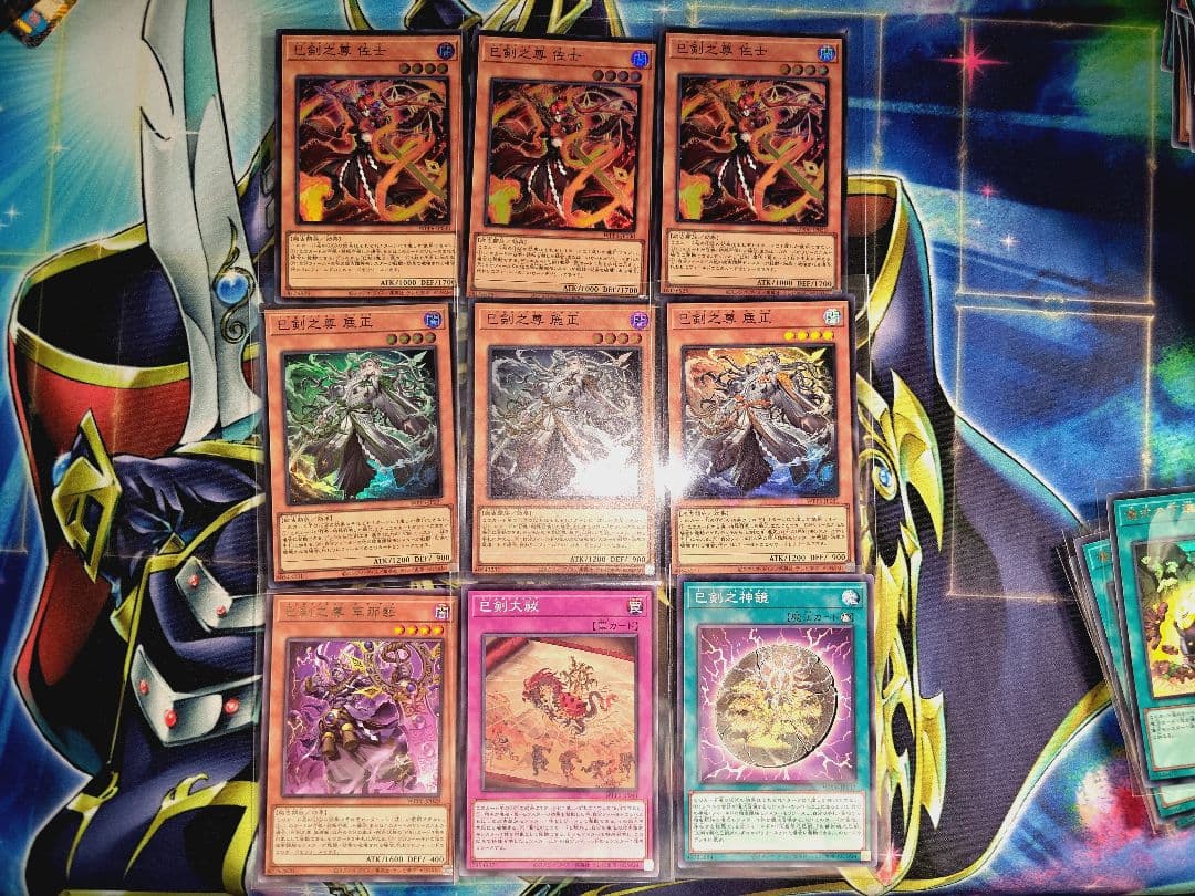 巳剣 デッキパーツ