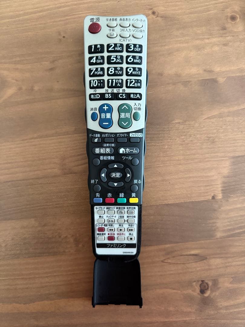 【リモコン付きテレビ】 SHARP AQUOS LC-32V5