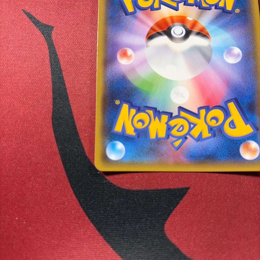 ブラッキーGX SSR SM8b GXウルトラシャイニー 229/150