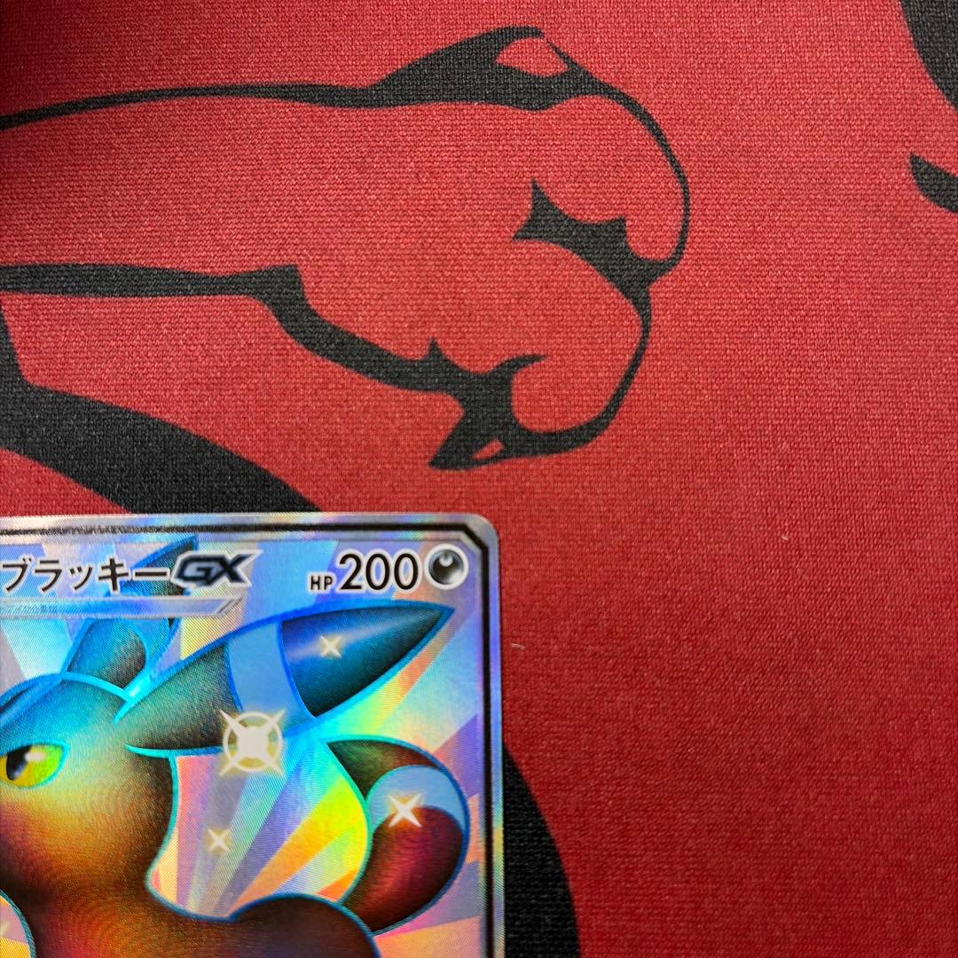 ブラッキーGX SSR SM8b GXウルトラシャイニー 229/150