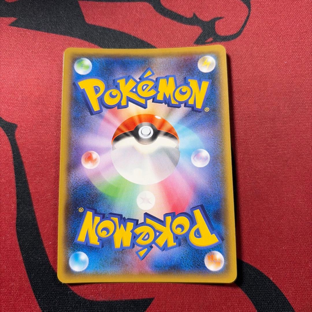 ブラッキーGX SSR SM8b GXウルトラシャイニー 229/150