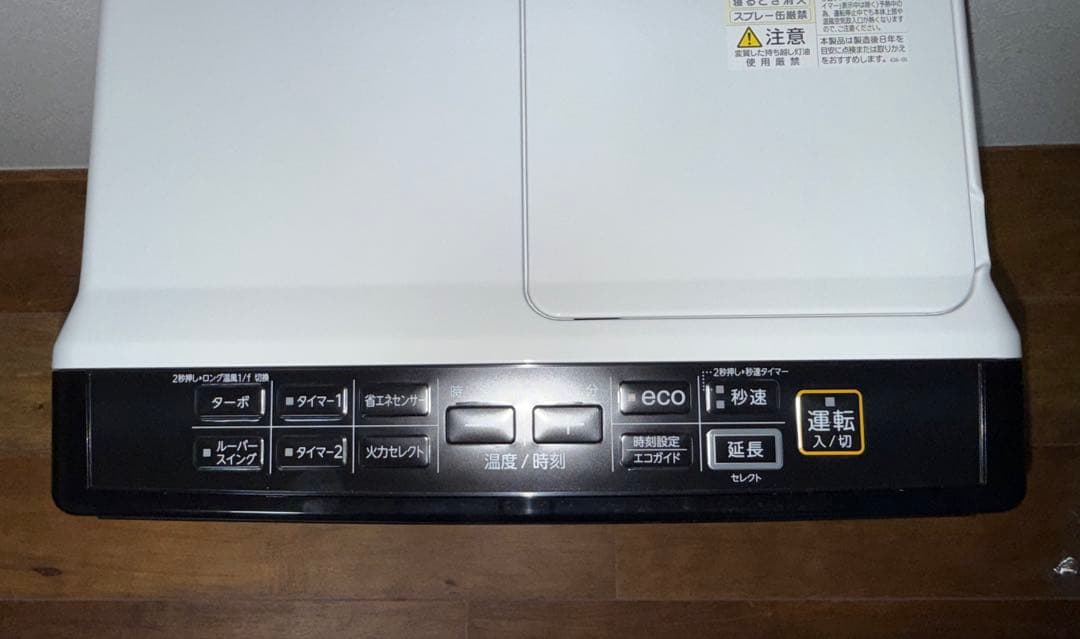 【美品】コロナ　石油ファンヒーター FH-WZ3622BY-WG 2022年製