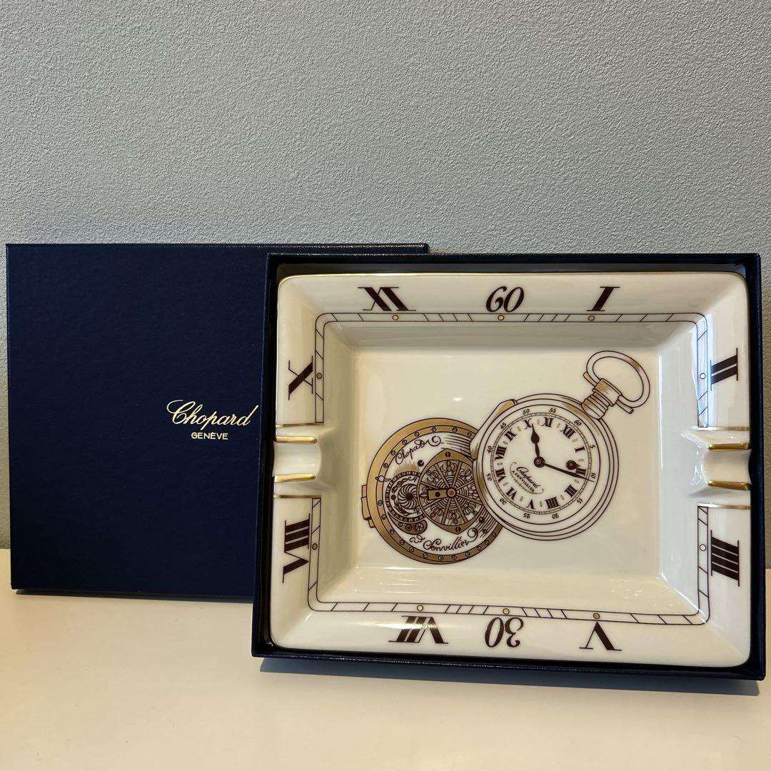 未使用　Chopard ショパール　アッシュトレイ　500個限定　リモージュ磁器
