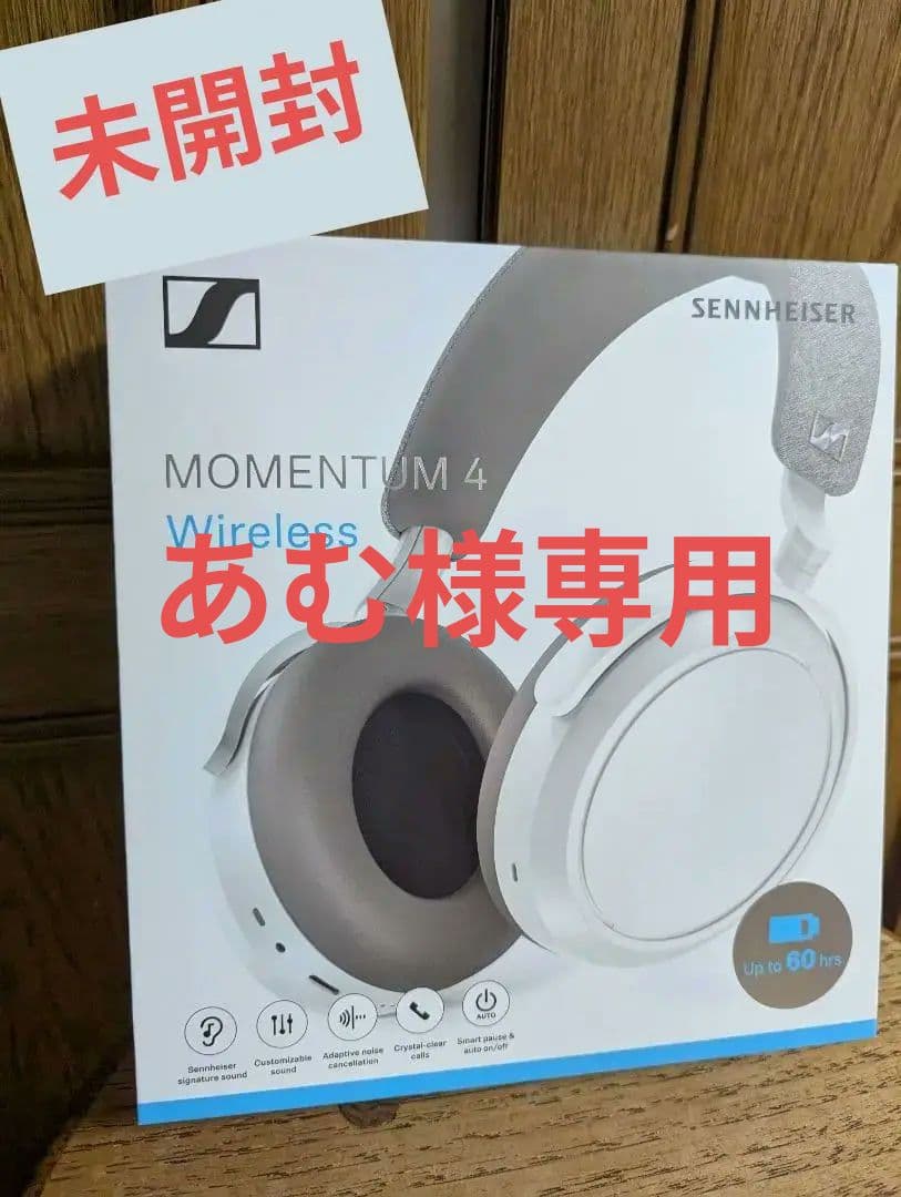 Sennheiser MOMENTUM 4 ワイヤレスヘッドフォン