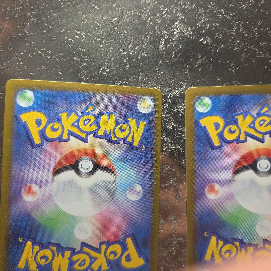 シャワーズex SAR SV8a テラスタルフェスex 　ブースター　セット