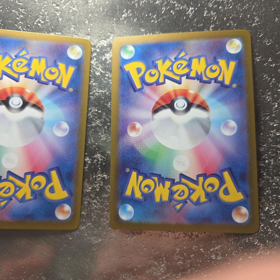 シャワーズex SAR SV8a テラスタルフェスex 　ブースター　セット