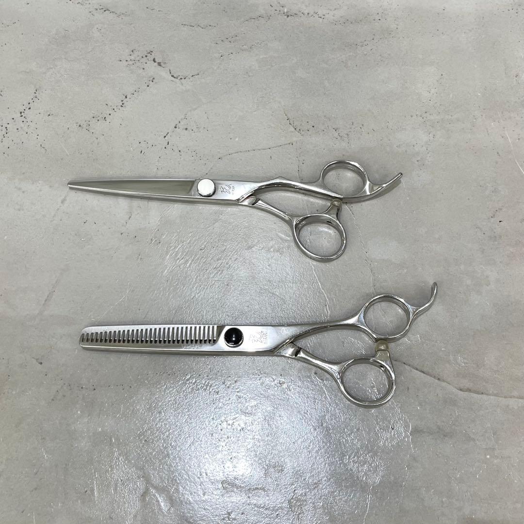 光シザー　F-5 6032 セット