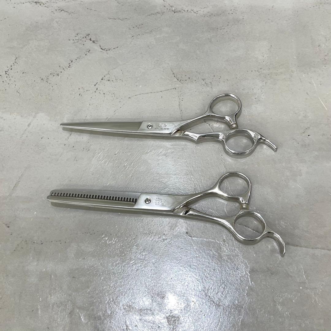 光シザー　F-5 6032 セット