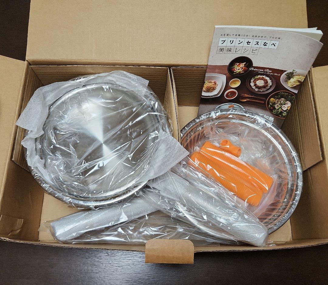 アサヒ　プリンセス鍋3点セット　新品未使用