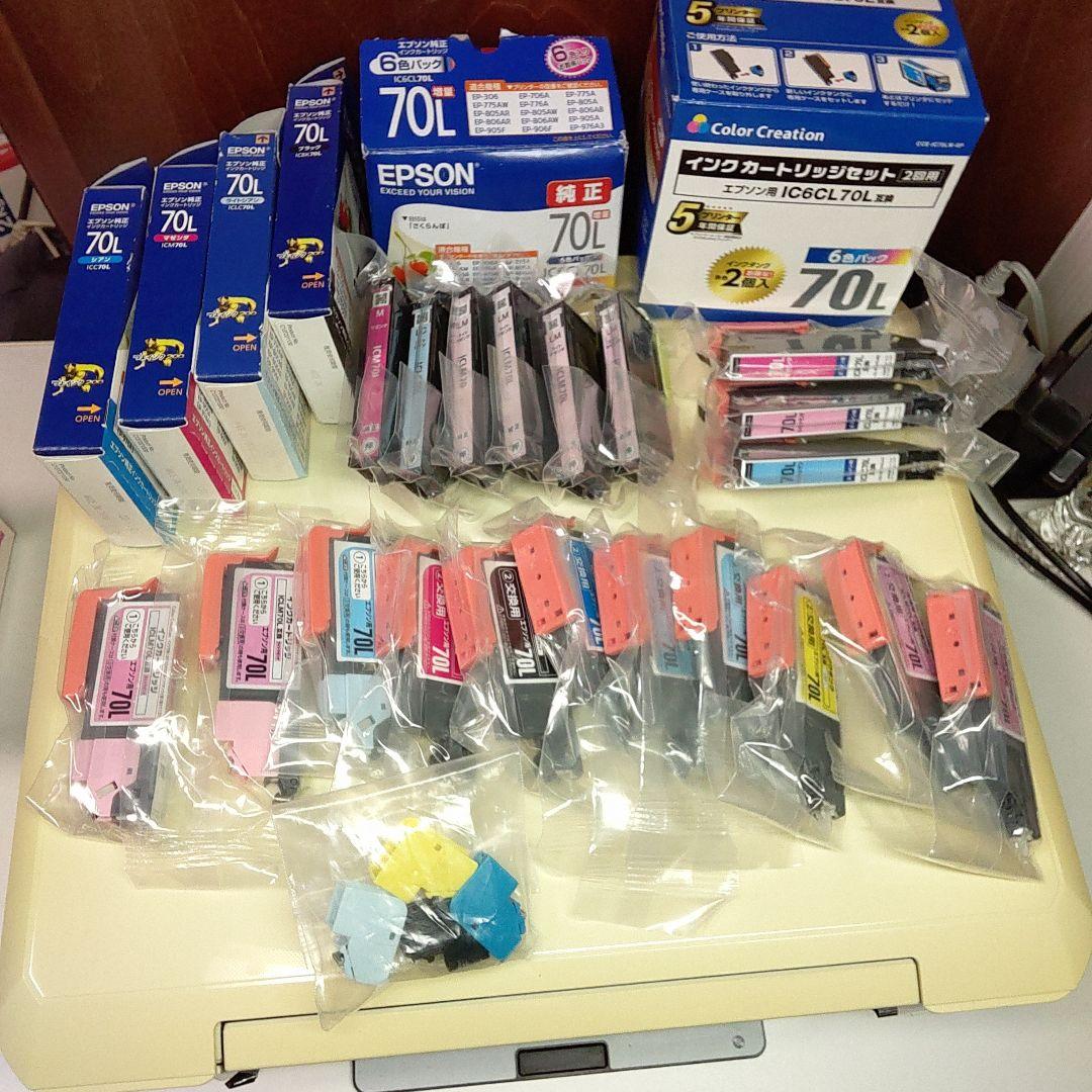 【ジャンク品】EPSON EP-805AW インクジェットプリンターとインク