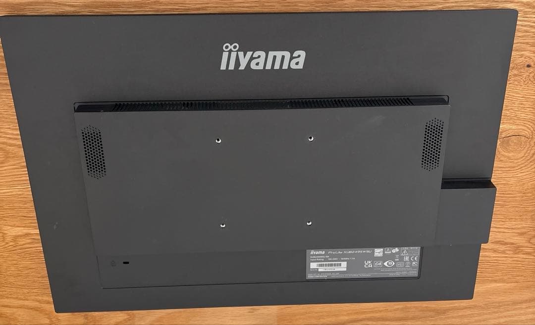 iiyama ProLite XUB2495WSU-4 24.1型 モニター