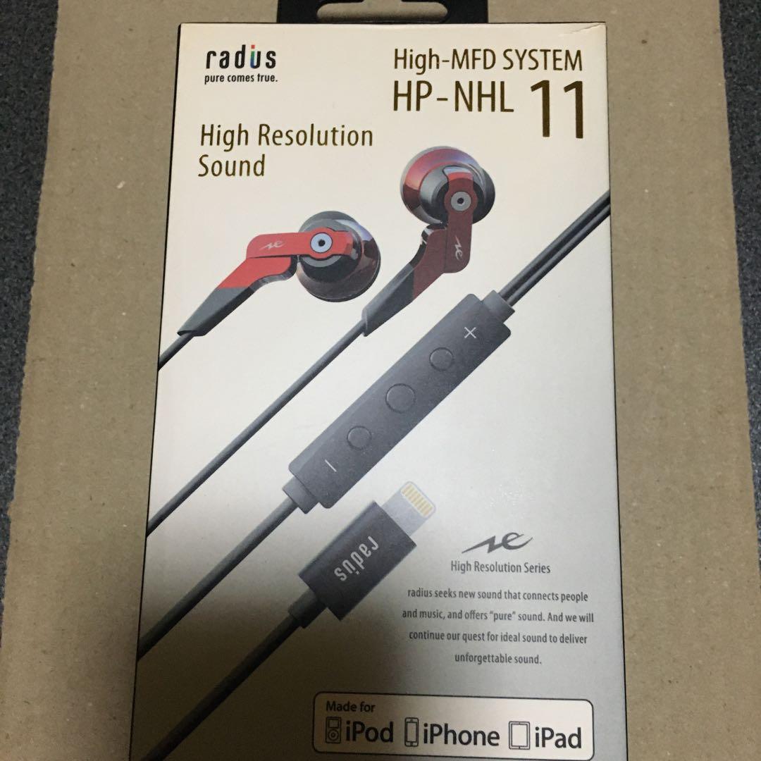 ヘッドホン radius HP-NHL11R RED