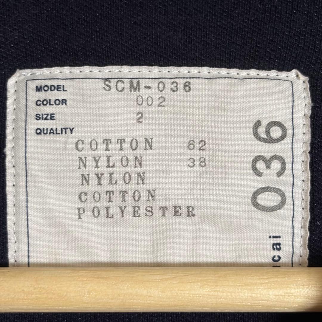 サカイ sacai パーカー 黒　Sponge Sweat Nylon T M