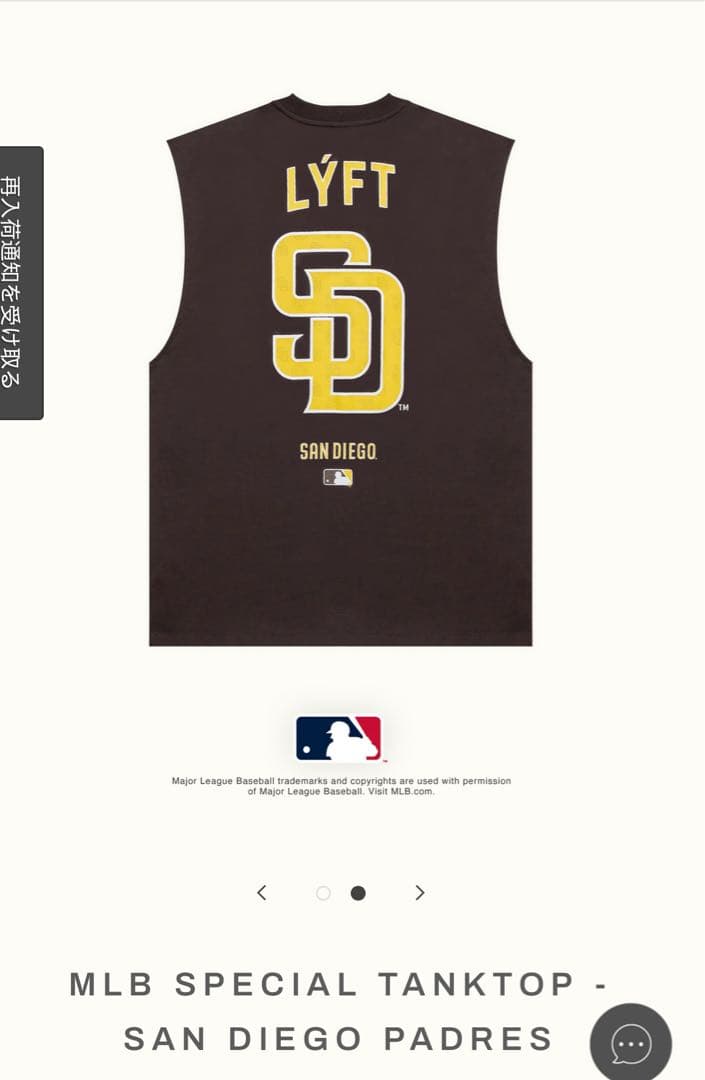 【最終価格】 LYFT SAN DIEGO タンクトップ 上L下S セットアップ