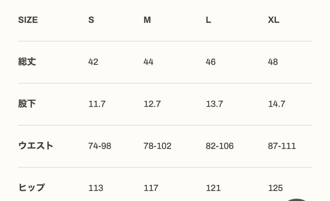 【最終価格】 LYFT SAN DIEGO タンクトップ 上L下S セットアップ