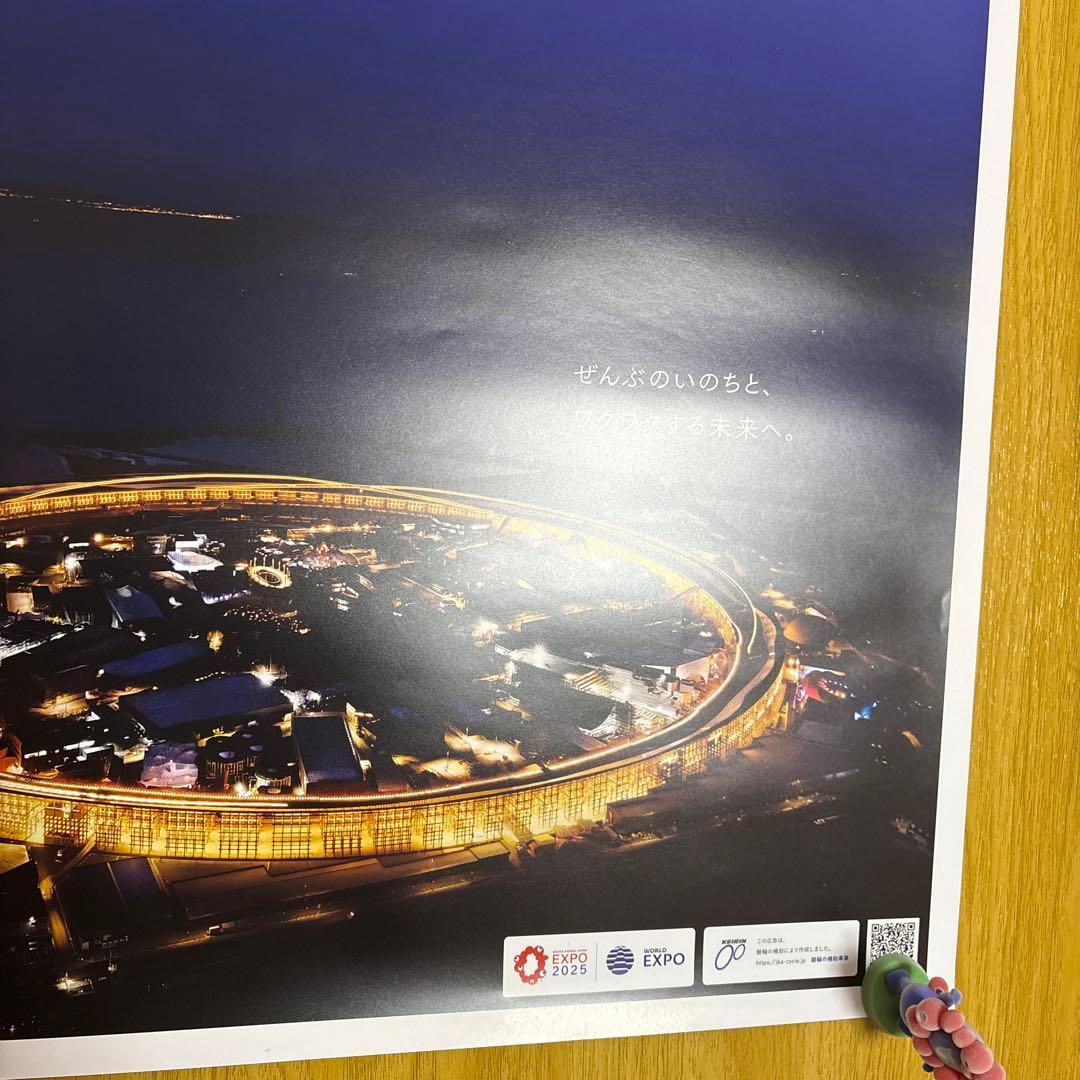 大阪・関西万博 EXPO2025 大屋根リング夜景ポスター B2サイズ