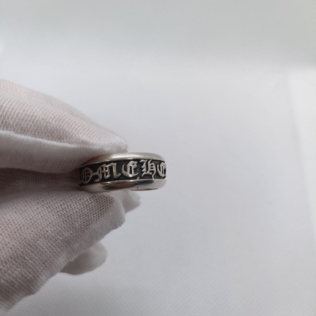 クロムハーツ✨　リング　#17 スクロールラベル　スモール